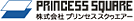 株式会社プリンセススクゥエアー